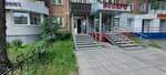Ногтюр (ulitsa Toreza, 32), beauty salon equipment