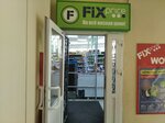 Fix Price (Ямская ул., 86А, Тюмень), товары для дома в Тюмени