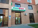 MoniFarm (Esıl audany, Ál-Farabı dańǵyly, 15), farmacia