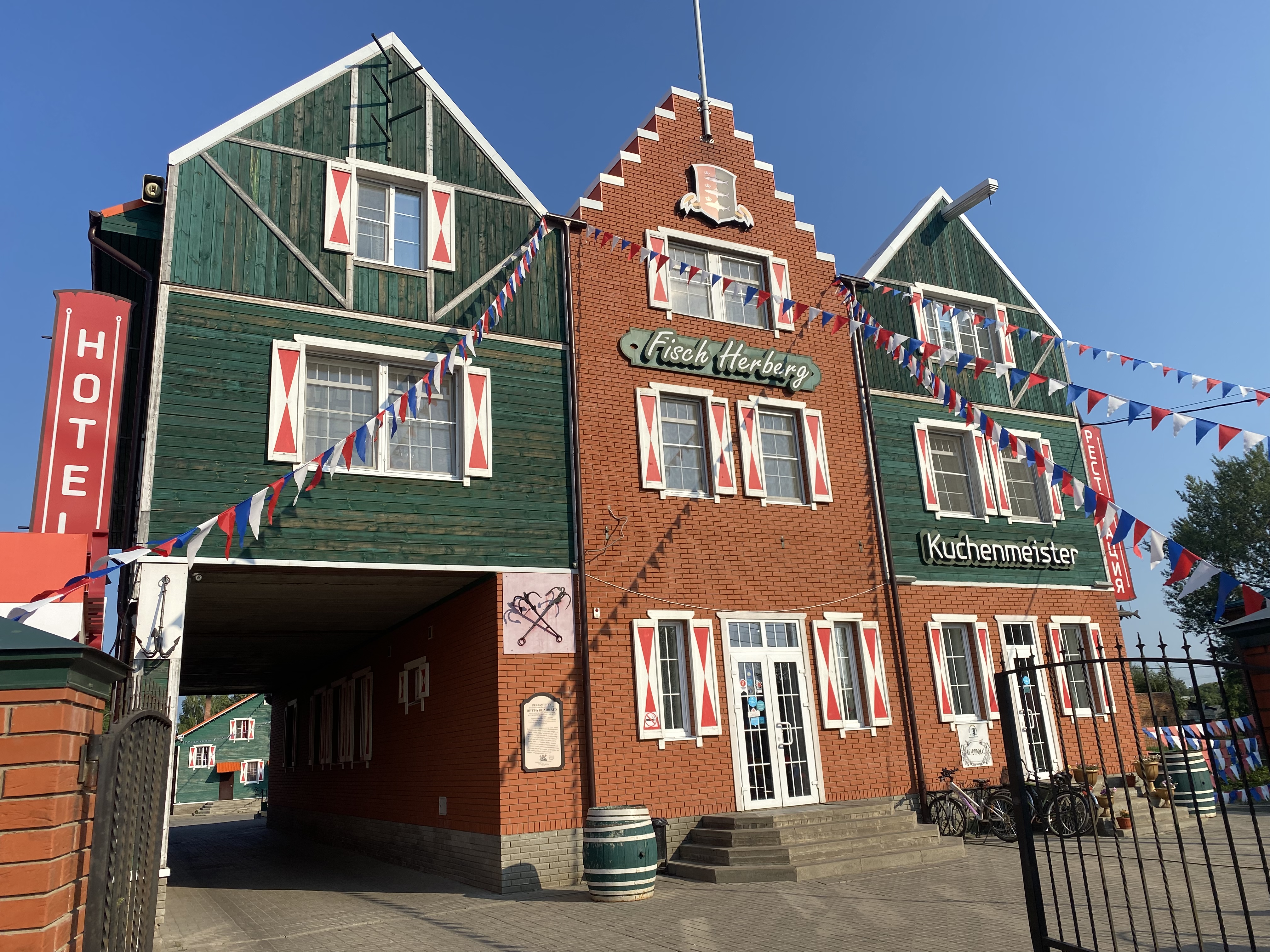 Фото Fisch Herberg Сельдь Царский Посол