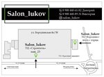 Salon-lukov (Vladivostok, Borodinskaya street, 46/50), ventilation systems