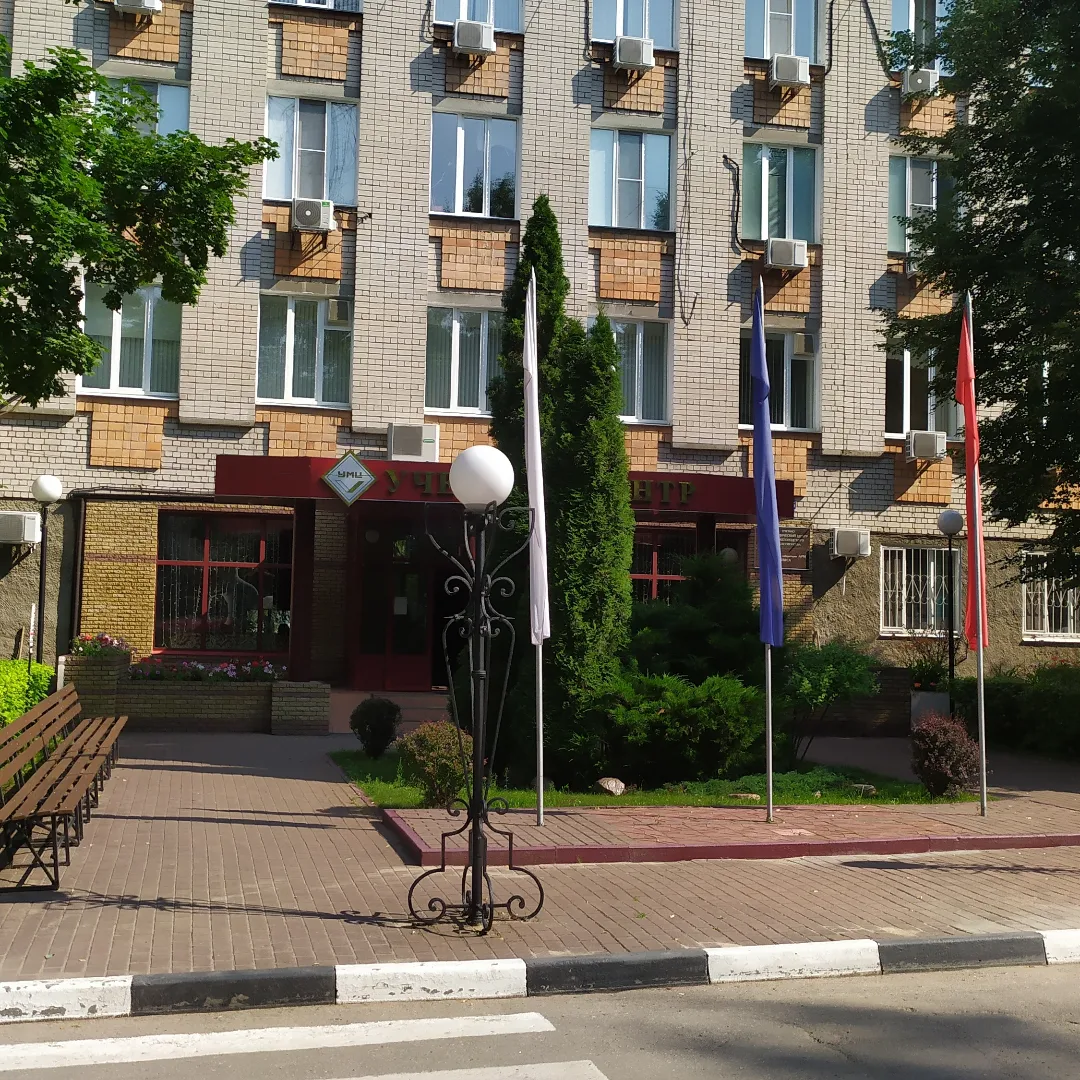 Фото Профсоюзная