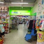 Fix Price (posyolok Zonalnaya Stantsiya, Yuzhniye Vorota Microdistrict, Korolyova Street, 1А), home goods store