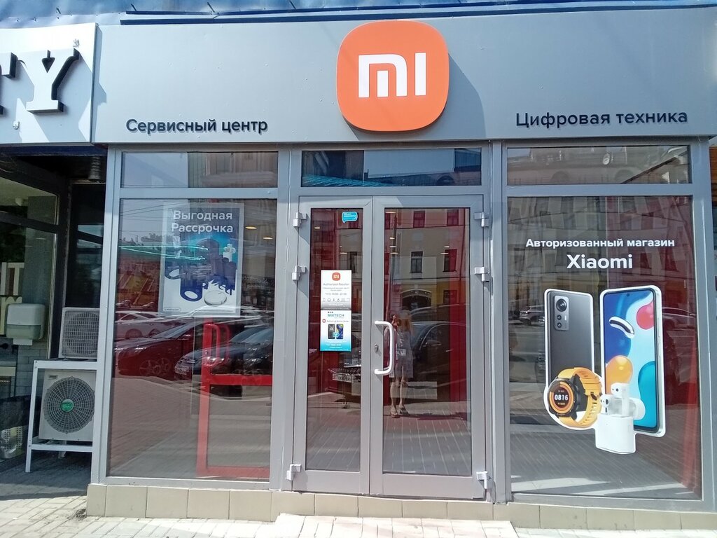 Xiaomi ул пушкина 60 фото