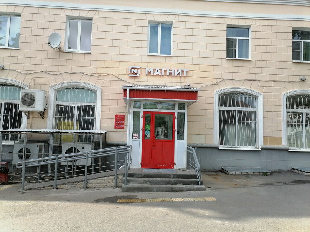 Магазин продуктов Магнит, Псков, фото