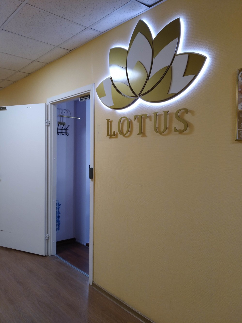Санкт-Петербургтегі Golden Lotus интимдік салоны