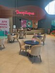 Десертория (Sherbakova Street, 87), coffee shop