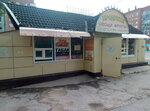 Кондитерские изделия (Lozhevaya Street, 133А), nuts, snacks, dried fruits