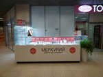Меркурий (Yablochkova Street, 21А) ، متجر مجوهرات