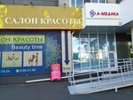 Beauty Time (Krasnopolskiy prospekt, 5), beauty salon