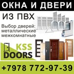 Kss-doors (посёлок городского типа Первомайское, улица 87-й Дивизии, 7В), doors
