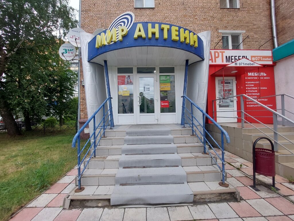 Антенны Мир антенн, Тула, фото