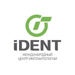 IDent (Sibrevkoma street, 9), dental clinic