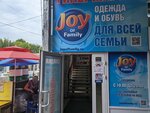 Joy Family (ulitsa Gogolya, 44), clothing store