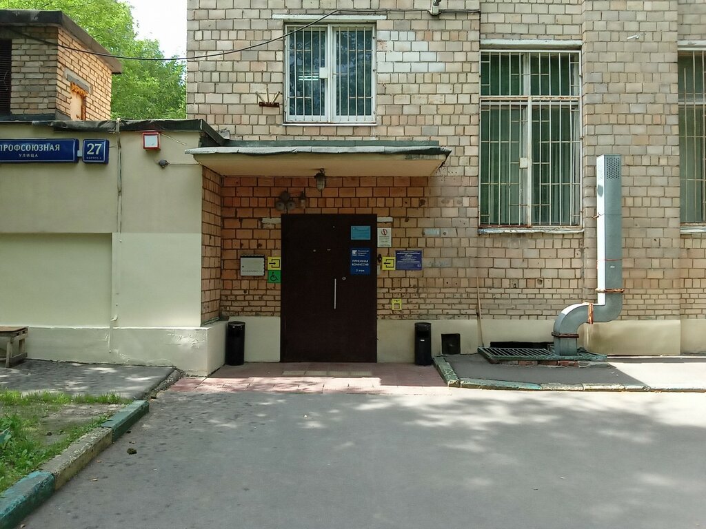 University Moscow Medical University Reaviz, Moscow, photo