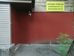 Torgovy dom Aston Ms (13th Parkovaya Street, 27к2), convenience store