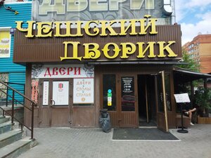 Cheshsky dvorik (Tyumen, Shirotnaya ulitsa, 27/1), bar, pub