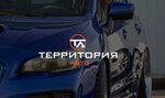 Территория Авто (ул. Авраменко, 2Б, Владивосток), автосалон во Владивостоке