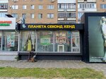 Art-Press (Dybenko Street, 120) ، طباعة