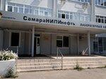 Laboratoriya Nipi (ulitsa Naberezhnaya reki Samary, 1), design institute