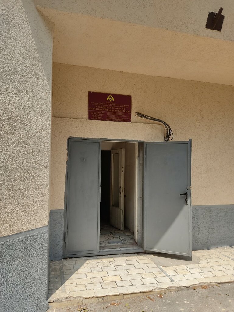 Compañía de seguridad Filial Fgup Ohrana Rosgvardii po Stavropolskomu krayu, , foto