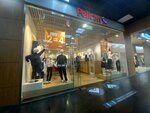 Pelican (Raboche-Krestyanskaya Street, 9Б) ، متجر ملابس