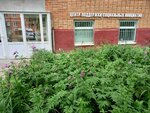Женщины Лидеры (Kati Zelenko Street, 6А), community organization