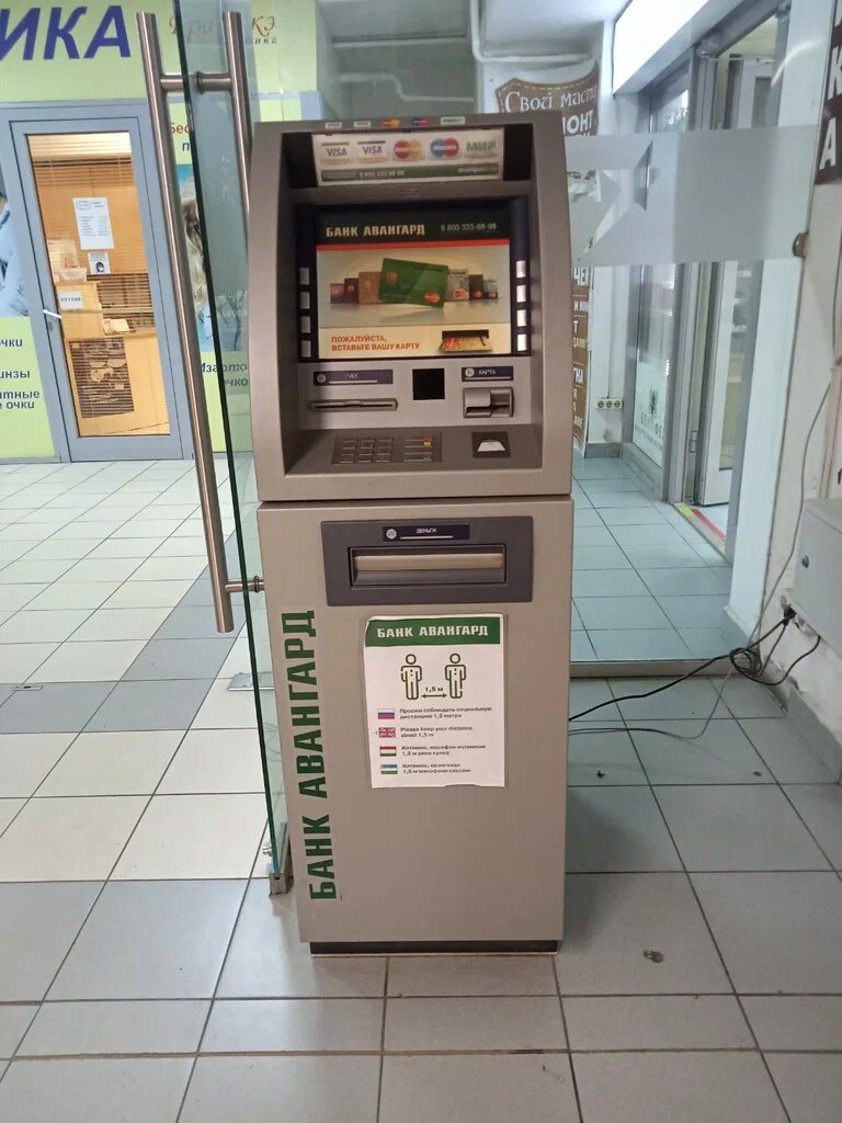ATM Bank Avangard, bankomat, Nizhny Novgorod, photo