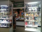 Kamennaya skazka (Stepana Razina Street, 9), gift and souvenir shop