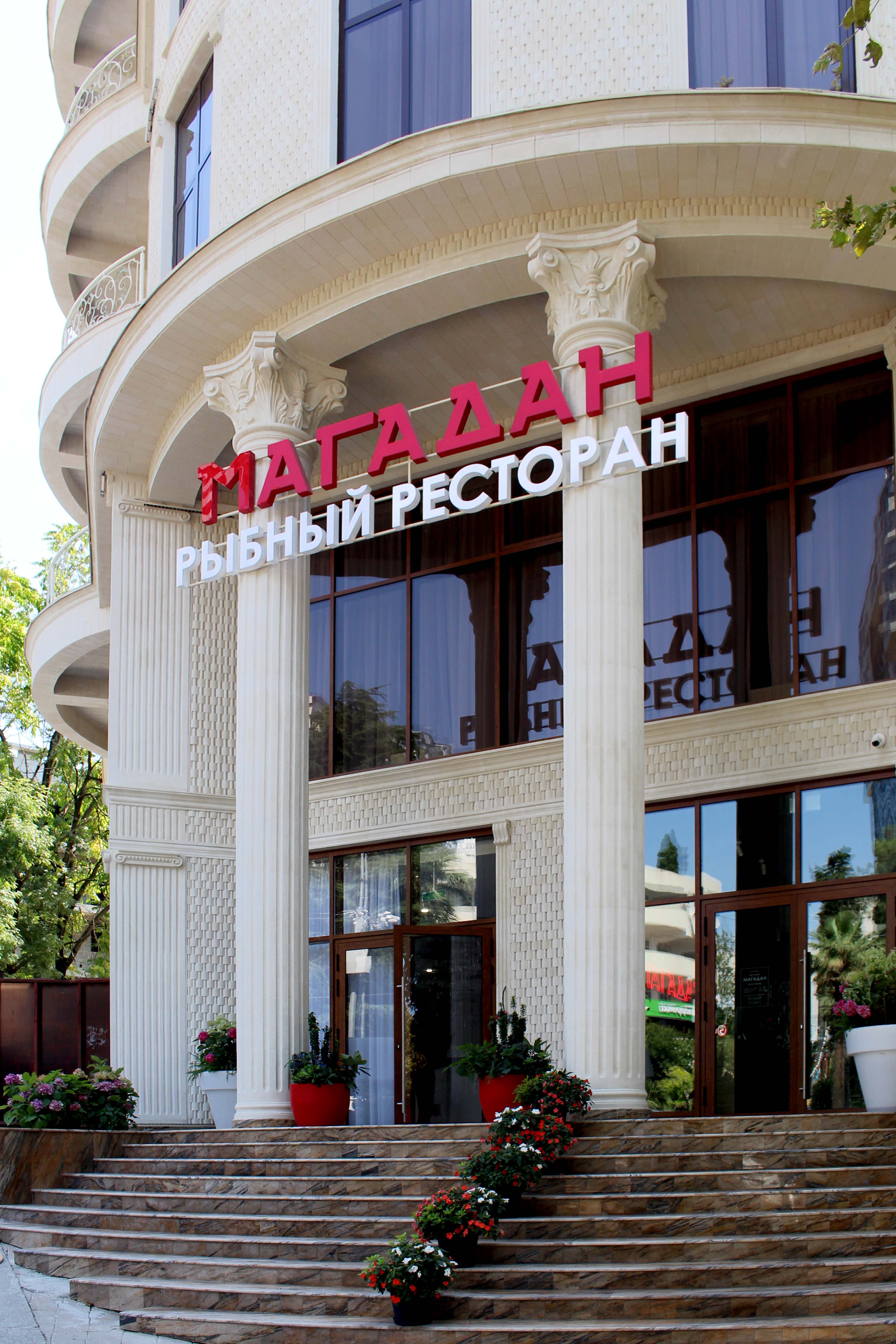 Фото Эмеральд by Provence