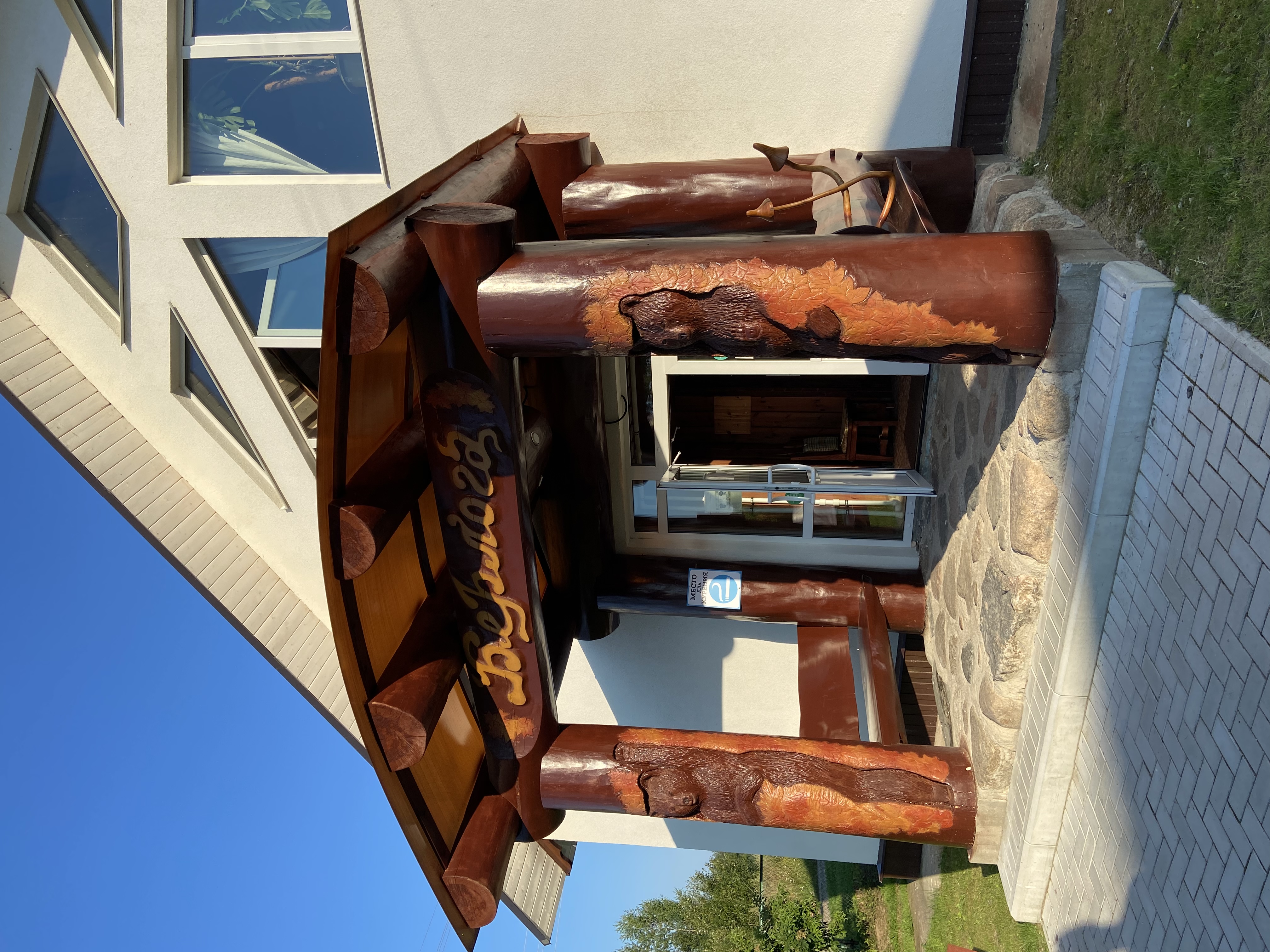 Фото Охотник и рыболов