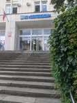 Sevtelekom (улица Генерала Петрова, 15) ، شبكة خطوط الهاتف في المدينة