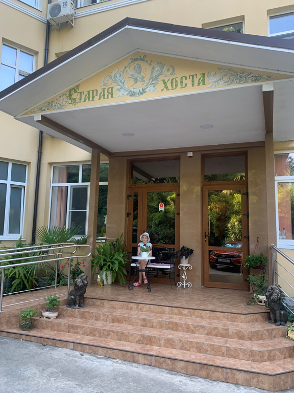 Фото Старая Хоста