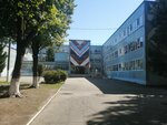 MBOU Secondary School № 83 named after Hero of the Soviet Union Evgeny Zhigulenko (Sormovskaya Street, 187), escuela de enseñanza general