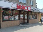 Мир мяса и рыбы (ул. КИМ, 83, Пермь), магазин продуктов в Перми