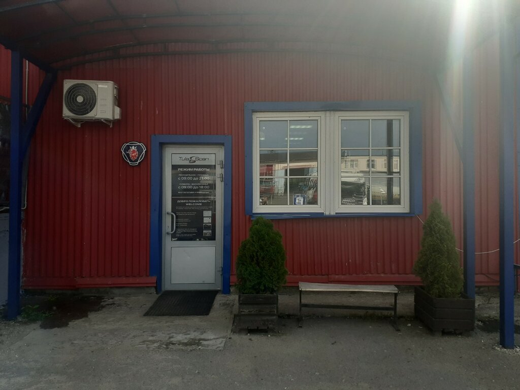 Car dealership Tula Scan, Tula, photo