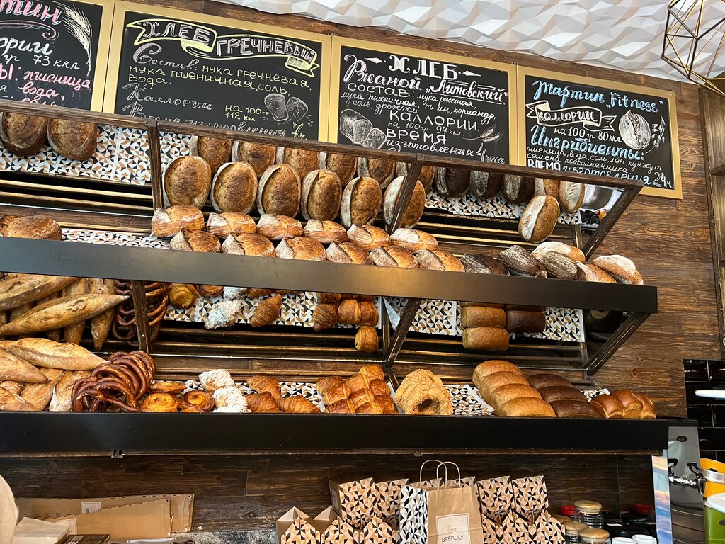 Bakery Breadly Bakery, Tashkent, photo