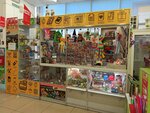 Tochka prodazhi pressy (Zmeinogorskiy Highway, 71В), newsagents