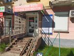 Нотариальный перевод документов (Chaadaeva Street, 11) ، وكالة ترجمة