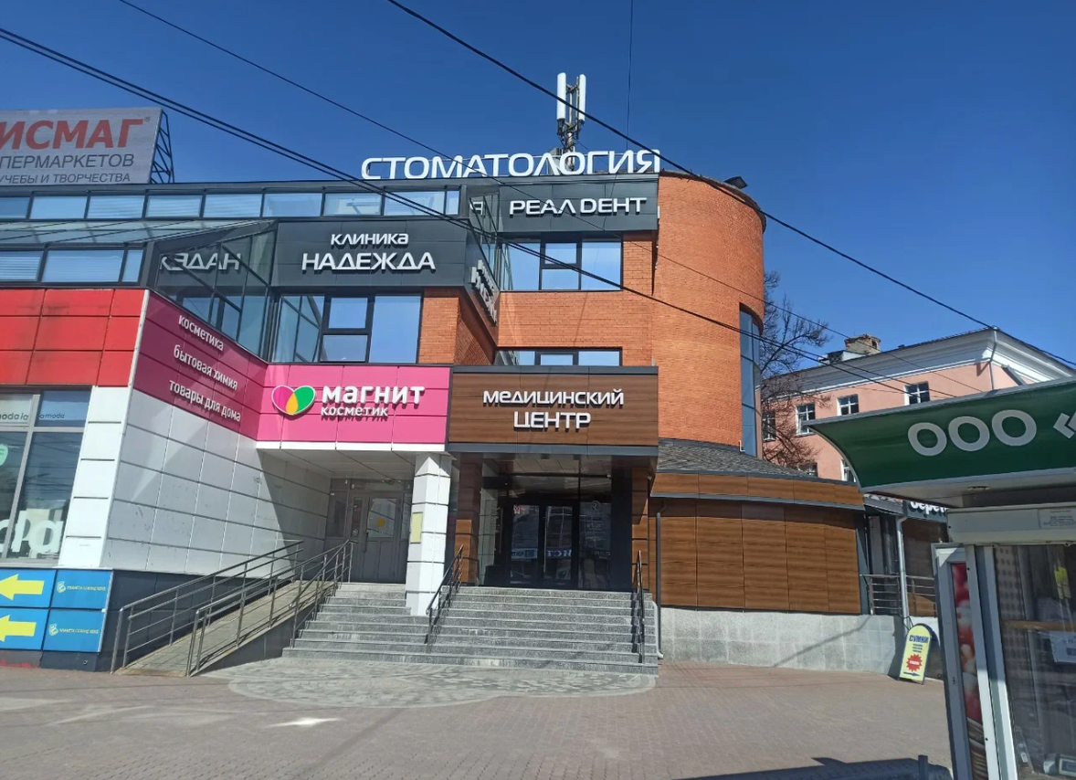 Надежда-Фарм, pharmacy, Tambov, ulitsa imeni Yuriya Gagarina, 19А - Yandex Maps