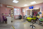 Happy kids (posyolok gorodskogo tipa Yablonovskiy, ulitsa Gagarina, 155/1кЗ), beauty salon