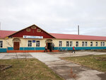 МБОУ СШ № 6 (ул. Белинского, 7, посёлок Козыревск), общеобразовательная школа в Камчатском крае