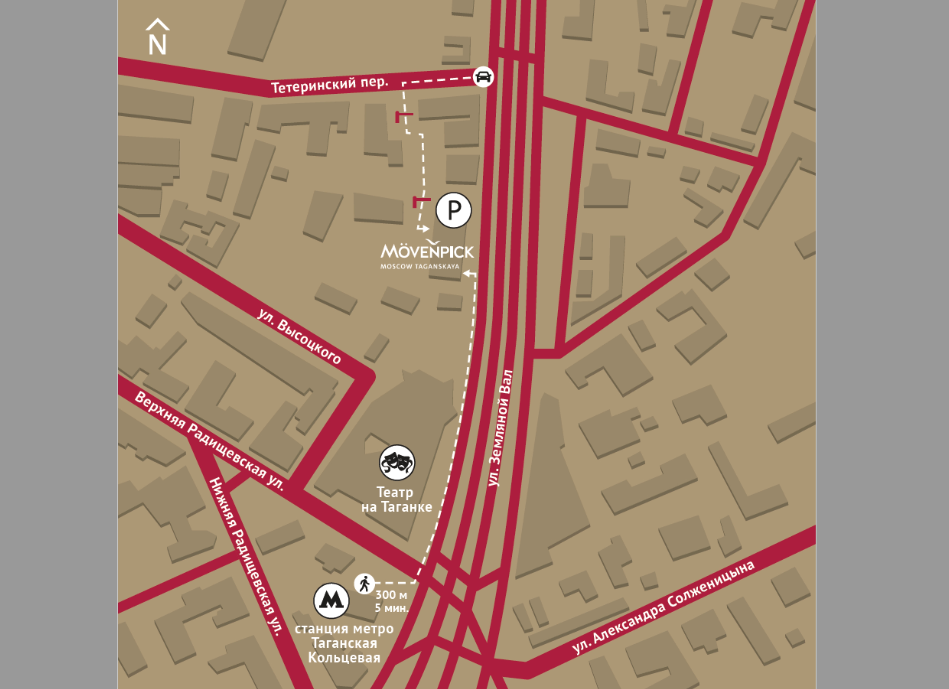 Фото Mövenpick Москва Таганская