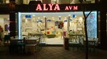 Alya Avm (Çobançeşme Mah., Eski Tekirdağ Cad., No:9, Çorlu, Tekirdağ), büyük mağazalar  Çorlu'dan