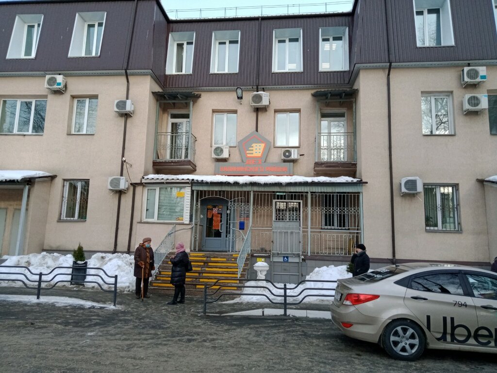 Municipal housing authority Dez Kalininskogo rayona, Chelyabinsk, photo
