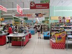 Gallery (bulvar Gagarina, 23), shopping mall