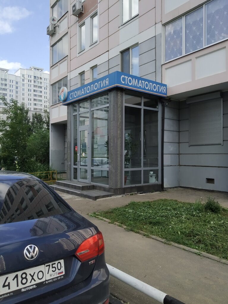 Актуальная стоматология, стоматологическая клиника, Юбилейная ул., 16, д. Новосе