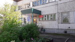 Управление социальной защиты и социального обслуживания населения по городу Усть-Илимску и Усть-Илимскому району (prospekt Druzhby Narodov, 46), social service