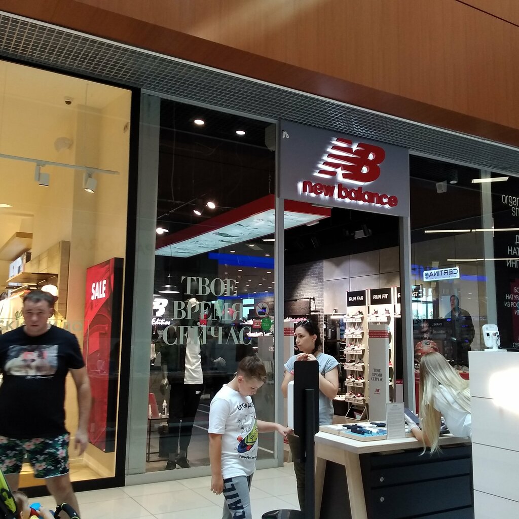 New Balance Opens Dubai Mall Store, Unveils The 574 Sport Collection