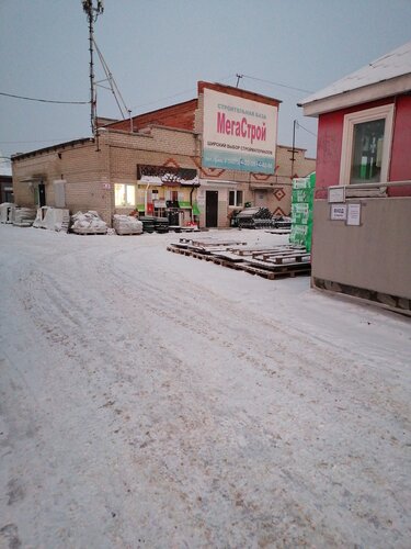 Салон карина сухой лог